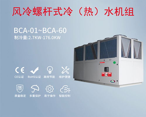单机柜空调 大连单机柜空调价格 博图制冷设备